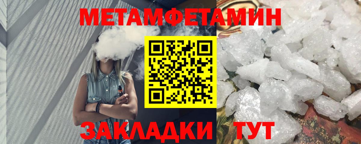 Амфетамин Premium Каменка