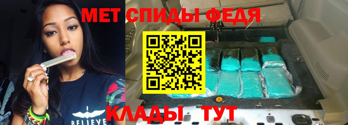 Каменка  Амфетамин Розовый  АМФ  Вход с VPN 