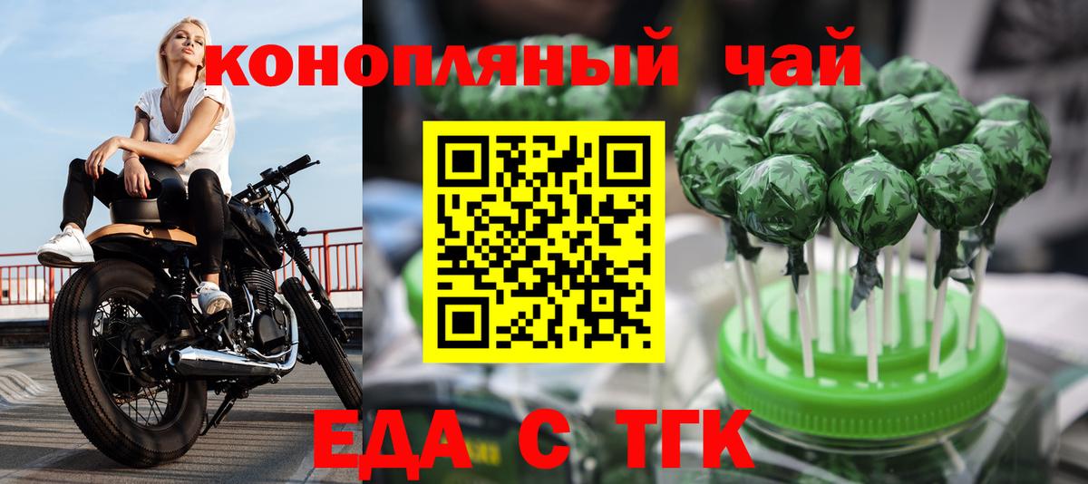Canna-Cookies марихуана Каменка