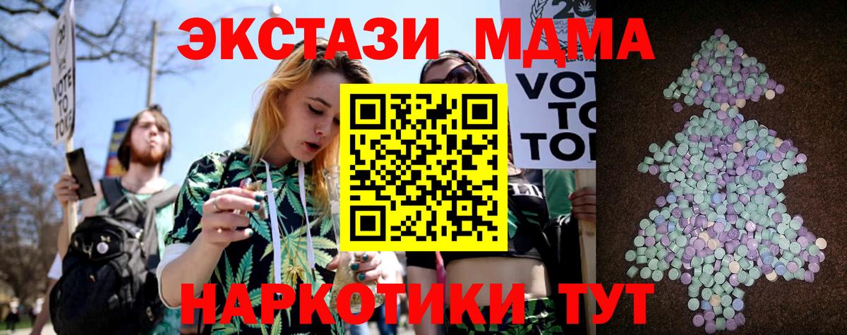 Конопля  Каменка  Вход с VPN  ЭКСТАЗИ  Мефедрон кристаллы  COCAIN  ГАШИШ 