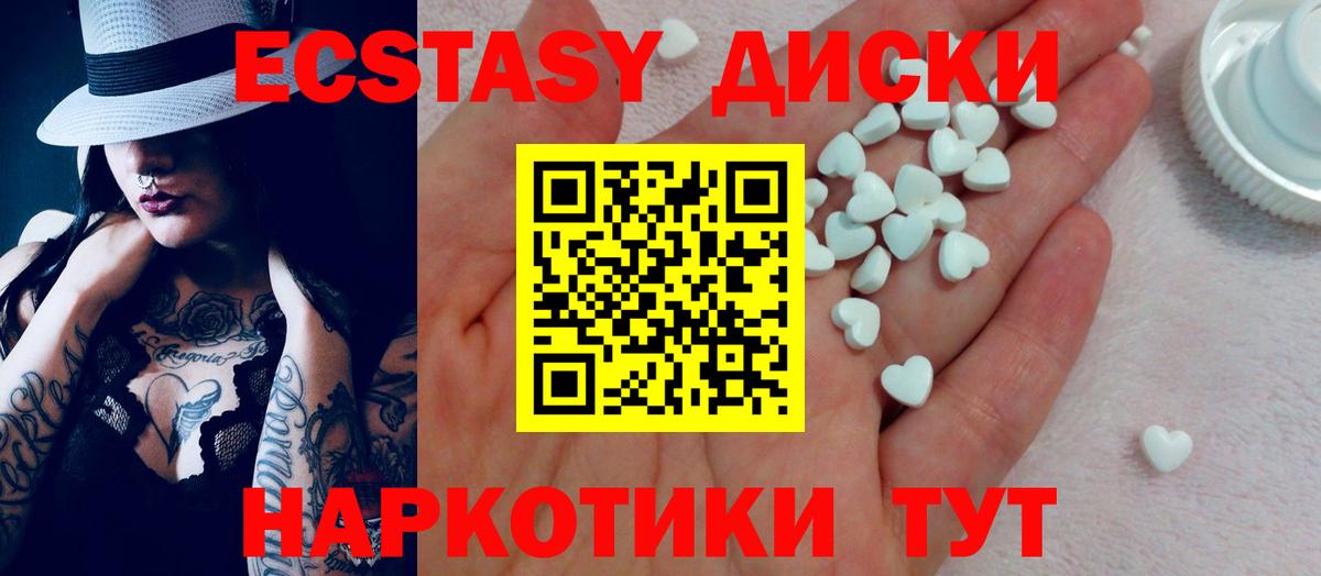 Каменка  Ecstasy таблы  Ecstasy ешки  Вход с VPN 