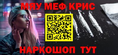 mdma Кулебаки