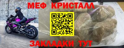 бошки Кумертау