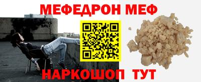трава Кунгур