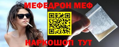 трава Кунгур