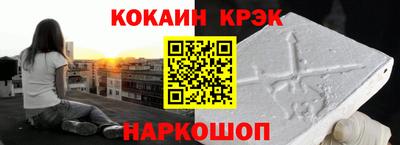 трава Кунгур