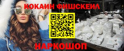 бошки Кумертау