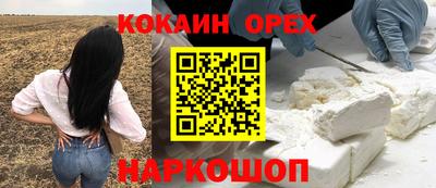 трава Кунгур