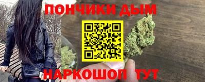 трава Кунгур
