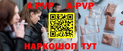 бошки Кумертау