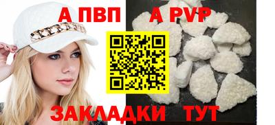 трава Кунгур