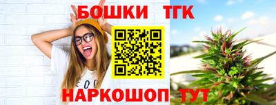 бошки Кумертау