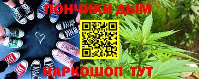 бошки Кумертау