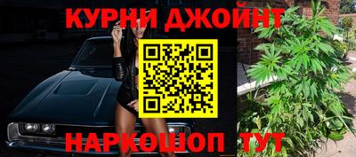 бошки Кумертау