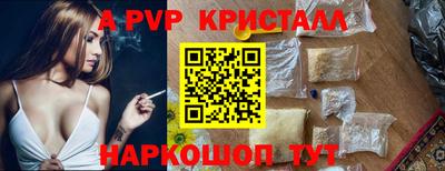 бошки Кумертау