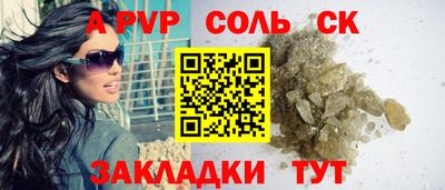 трава Кунгур