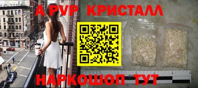 трава Кунгур