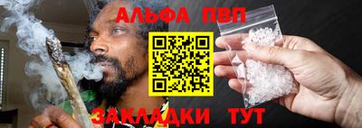 трава Кунгур
