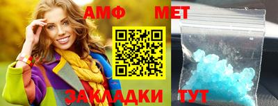 трава Кунгур