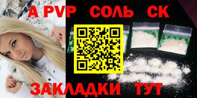 трава Кунгур
