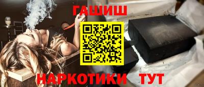 бошки Кумертау