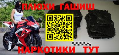 бошки Кумертау