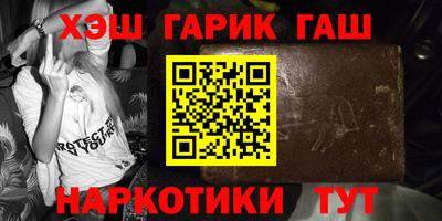 бошки Кумертау