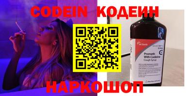 бошки Кумертау