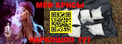 трава Кунгур