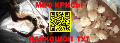 трава Кунгур