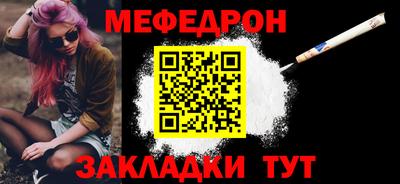прущие грибы Лесосибирск