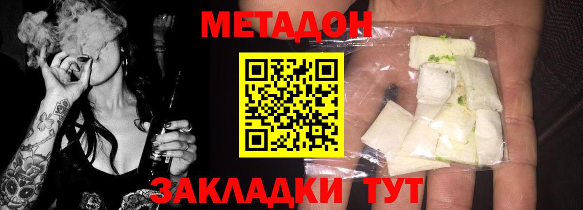 МЕФ Каменка
