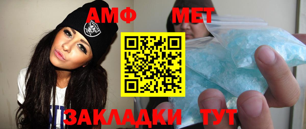 Каменка  МЕТАМФЕТАМИН мет  Вход с VPN  МЕТАМФЕТАМИН мет 