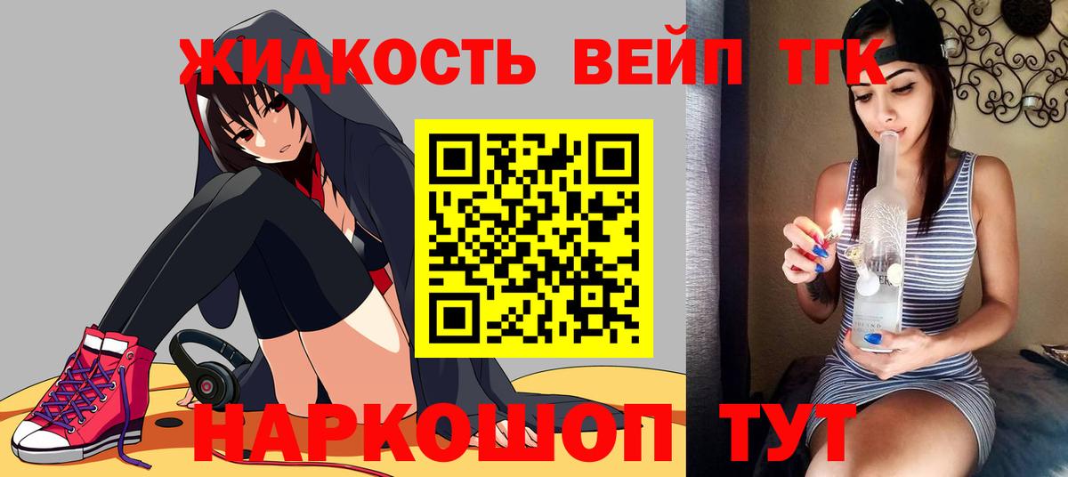 Дистиллят ТГК концентрат Каменка