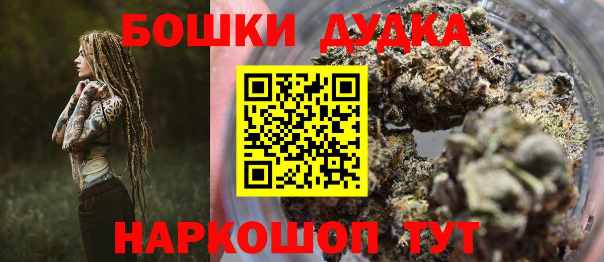 Каннабис Ganja Каменка