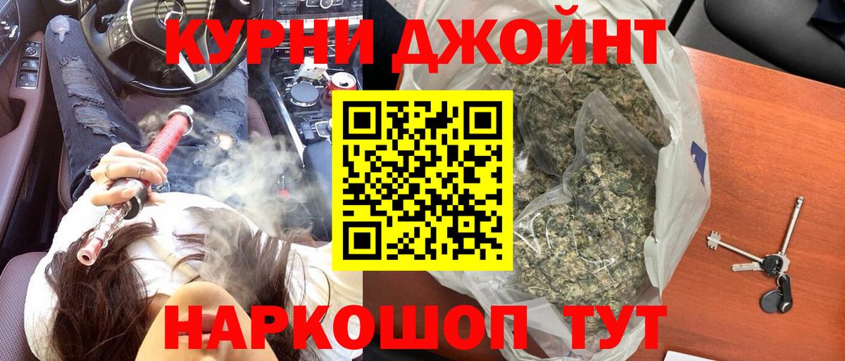 Шишки марихуана индика  Вход с VPN  Конопля тримм  Бошки Шишки Ganja  Каменка  Шишки марихуана MAZAR 